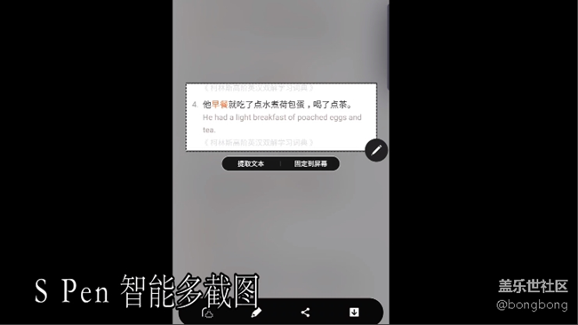 小姐姐一分鐘告訴你Note10的S Pen還可以這么玩！