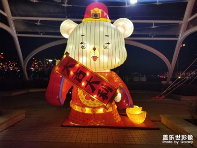 【鼠年吉祥】+金鼠送祝福，大吉大利
