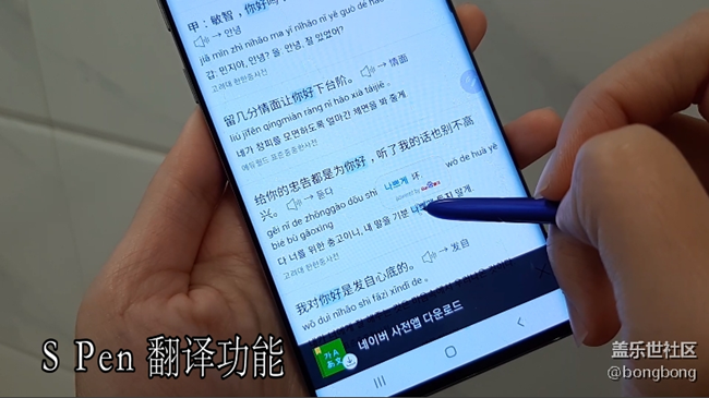 小姐姐一分鐘告訴你Note10的S Pen還可以這么玩！