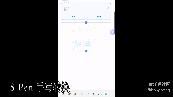 小姐姐一分鐘告訴你Note10的S Pen還可以這么玩！
