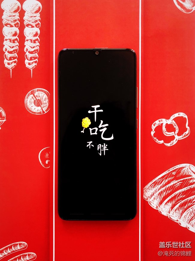 ”格“外”U“秀，只在Galaxy A90 5G