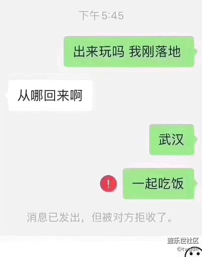 坐標(biāo)深圳，朋友圈看到一個(gè)圖，苦笑一下