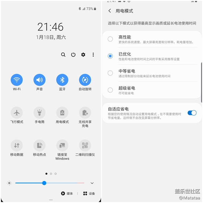 Galaxy Note10+，不止快如閃電