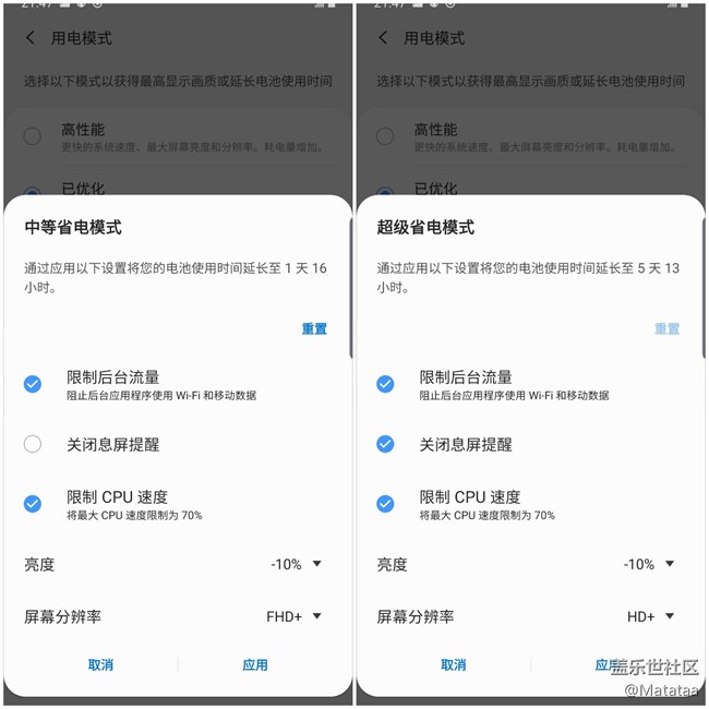 Galaxy Note10+，不止快如閃電