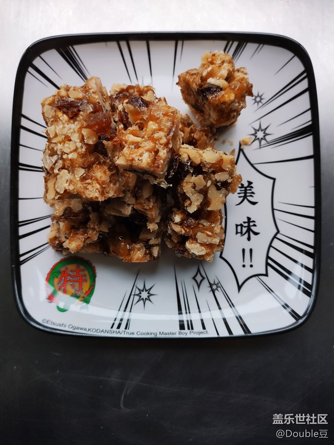 唯美食不可辜負(fù)-自制琥珀桃仁