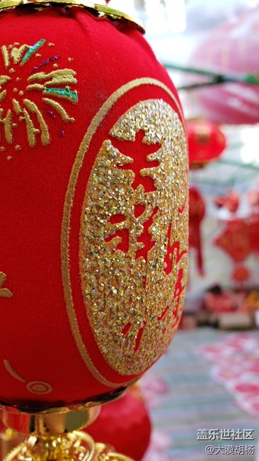 #曬年味兒贏好禮# + 紅紅火火，年味十足