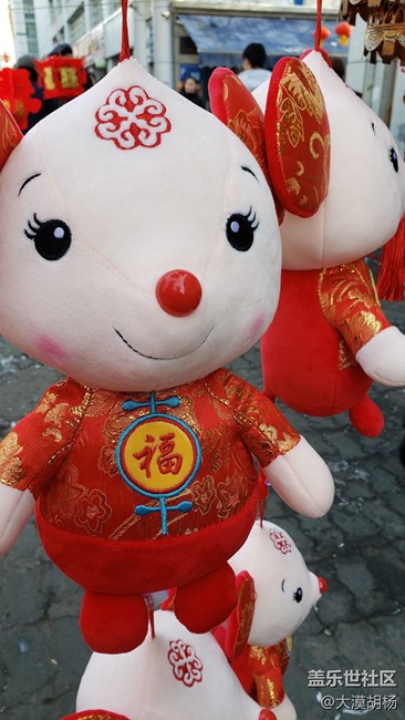 #曬年味兒贏好禮# + 紅紅火火，年味十足