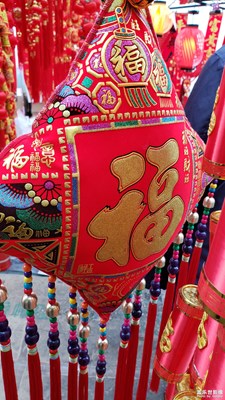 鼠年吉祥】+張燈結(jié)彩迎新年