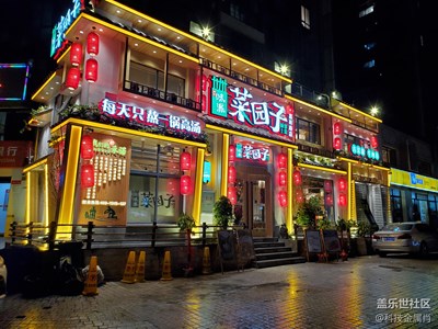 【繽紛世界】+我剛買的S10+拍的第一張圖