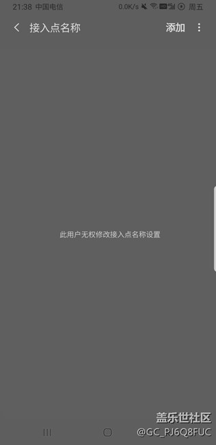 有沒有大神知道這個怎么解決啊！折磨好幾個星期了