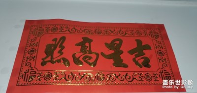 鼠年到！