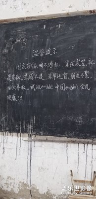 眾志成城、加油中國！