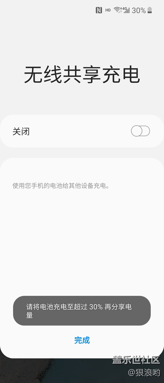 三星W20 5G：全新形態(tài) 超越期待