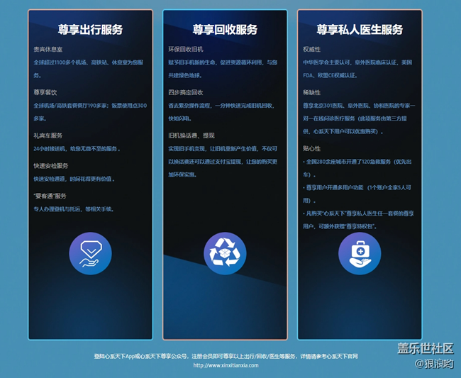 三星W20 5G：全新形態(tài) 超越期待