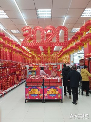 【鼠年吉祥】+一切都會好的