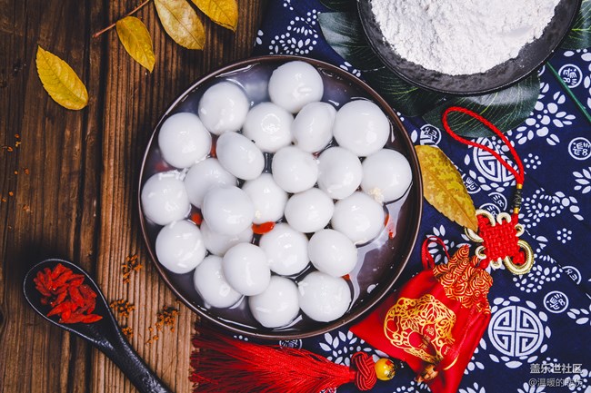 【美食活動(dòng)第二十二期】-正月十五鬧元宵