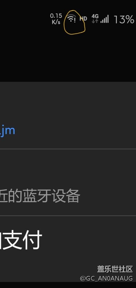 wifi下無網(wǎng)絡(luò)。