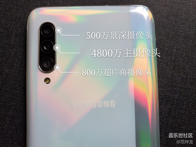 有顏有料 更親民的5G手機(jī) 三星A90 5G