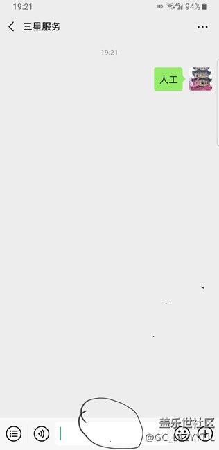 屏幕白屏下有紅色印記，是屏幕壞了嗎？