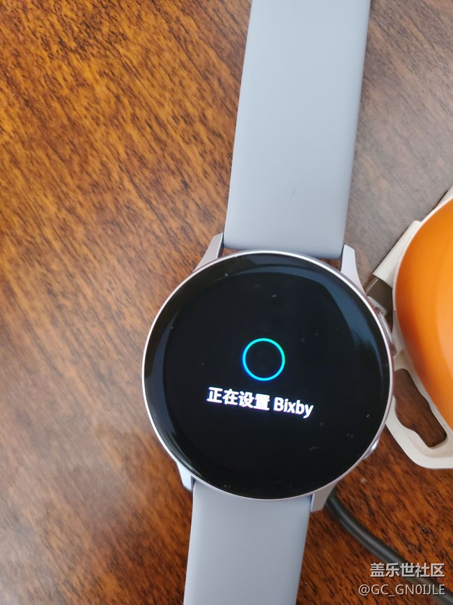 手表Bixby一直提示正在設(shè)置