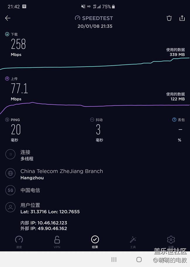 打開未來-三星W20 5G評測