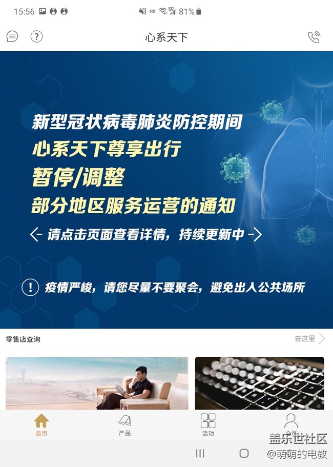 打開未來-三星W20 5G評測