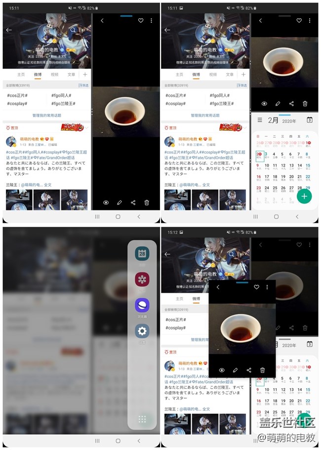 打開未來-三星W20 5G評測