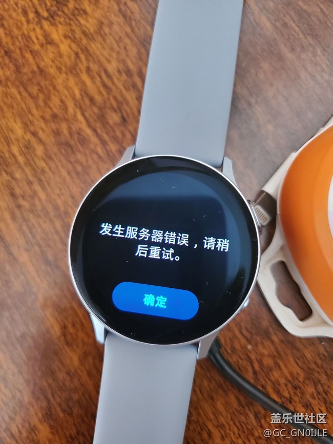 手表Bixby一直提示正在設(shè)置