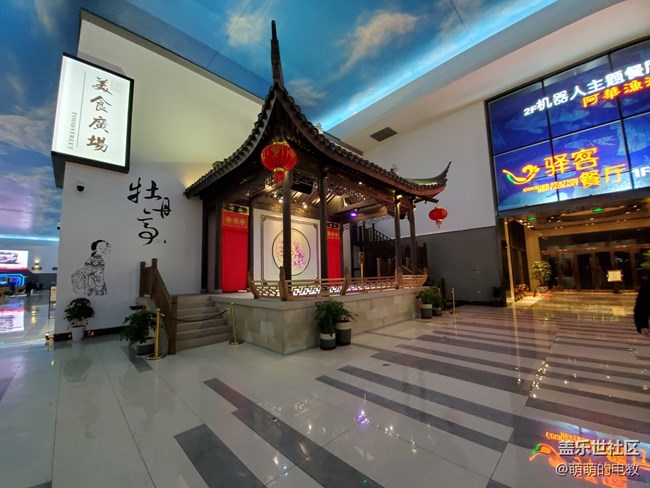 打開未來-三星W20 5G評測