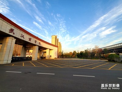 其實(shí)，它很美！