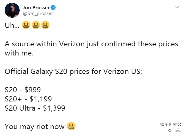 三星Galaxy S20系列售價(jià)曝光：S20 Ultra定價(jià)近萬元