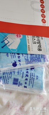 口罩