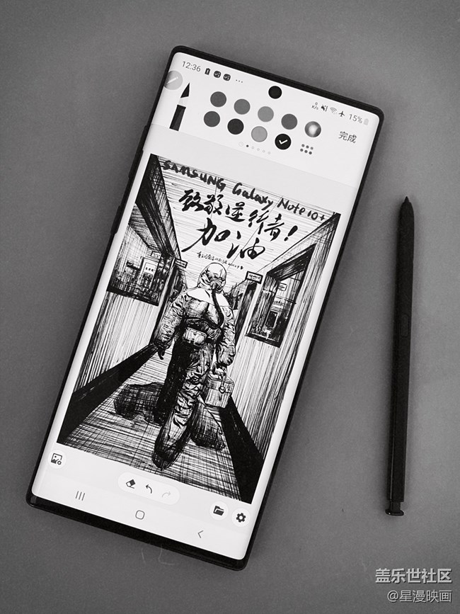 大疫無情，人間有愛，向一線逆行者致敬！