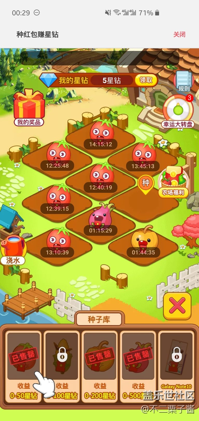 這個(gè)錯(cuò)誤，怎么整？客服看下么