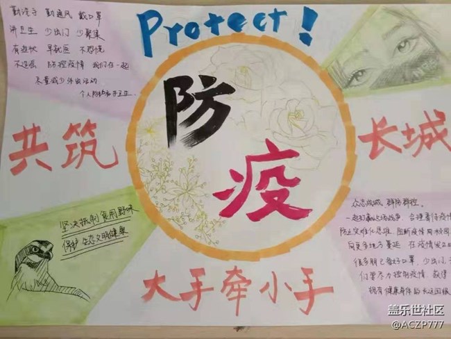 #曬年味兒贏好禮# + 不一樣的春節(jié)，不一樣的祝福！