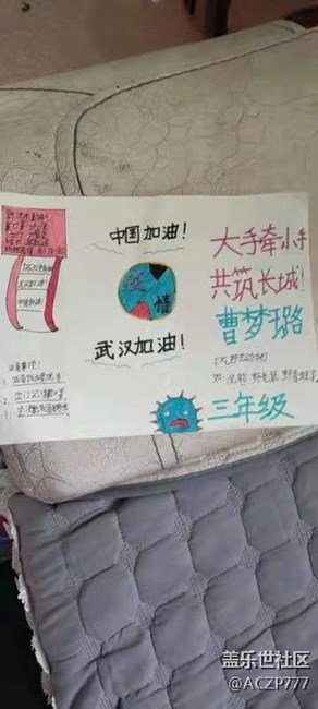 #曬年味兒贏好禮# + 不一樣的春節(jié)，不一樣的祝福！