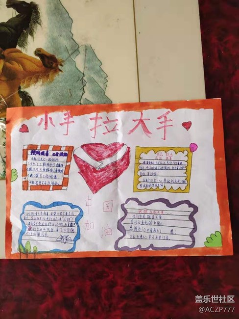 #曬年味兒贏好禮# + 不一樣的春節(jié)，不一樣的祝福！