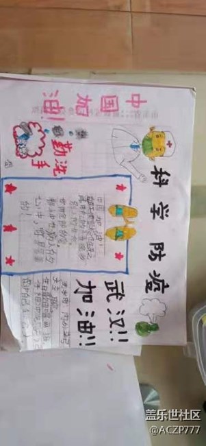 #曬年味兒贏好禮# + 不一樣的春節(jié)，不一樣的祝福！