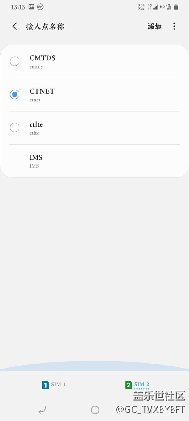 電信卡網(wǎng)速怎么好慢，怎么設置