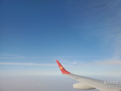 新的啟航