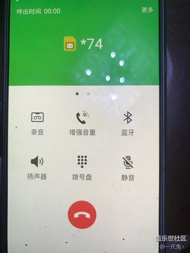 怎么設(shè)置呼叫等待
