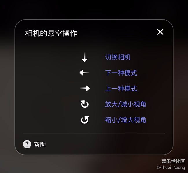神奇不止書(shū)寫(xiě)，玩轉(zhuǎn)Spen隔空操作