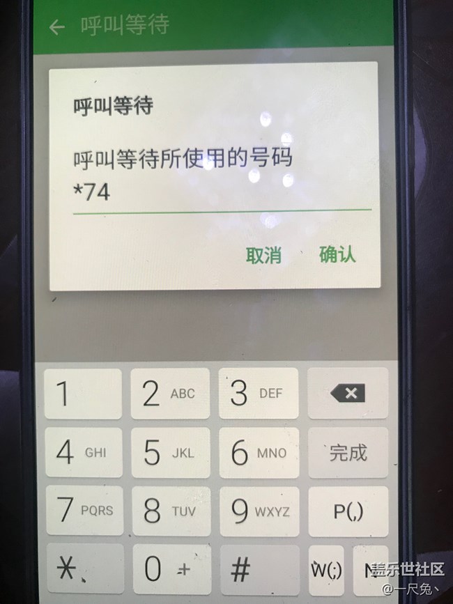 怎么設(shè)置呼叫等待