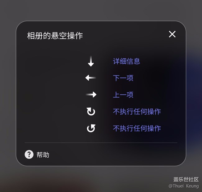 神奇不止書(shū)寫(xiě)，玩轉(zhuǎn)Spen隔空操作