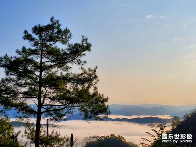 進山
