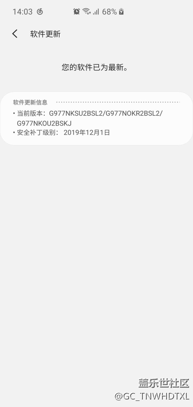 關(guān)于韓版原生g977n