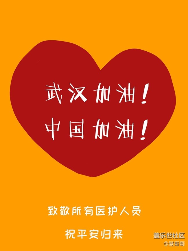 【美食活動第二十三期】- 過年“宅”出新姿勢 你囤的美食？