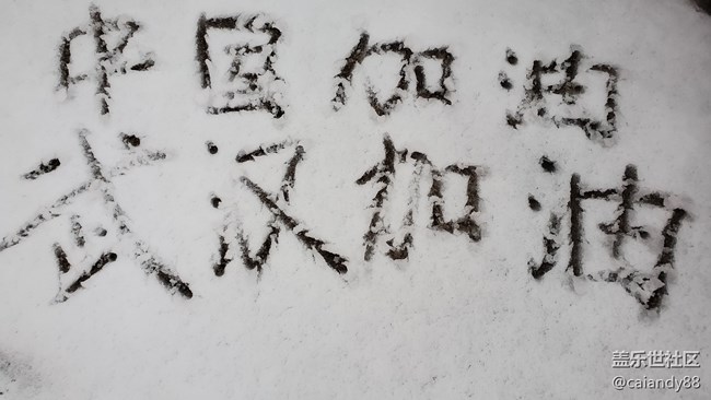 【Galaxy Note版每周話(huà)題二月第二周】假期回顧