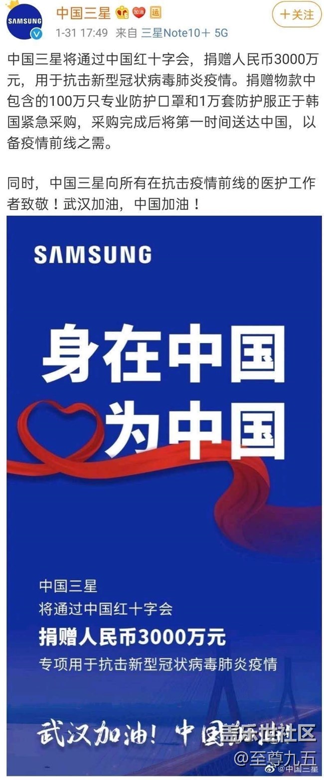 已開(kāi)獎(jiǎng)【S版塊2月第2周話題活動(dòng)】戰(zhàn)疫必勝，我們一起努力