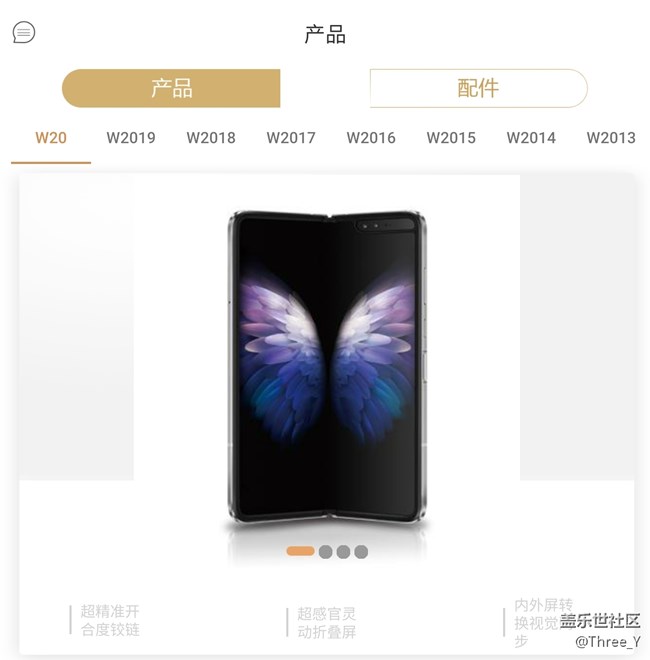 Awesome！可以摸摸你的W20嘛